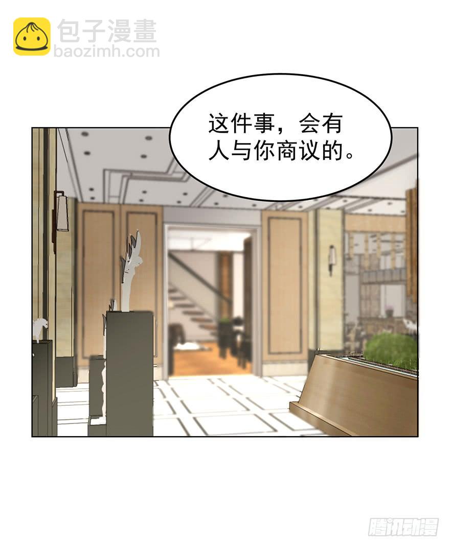 密谋12