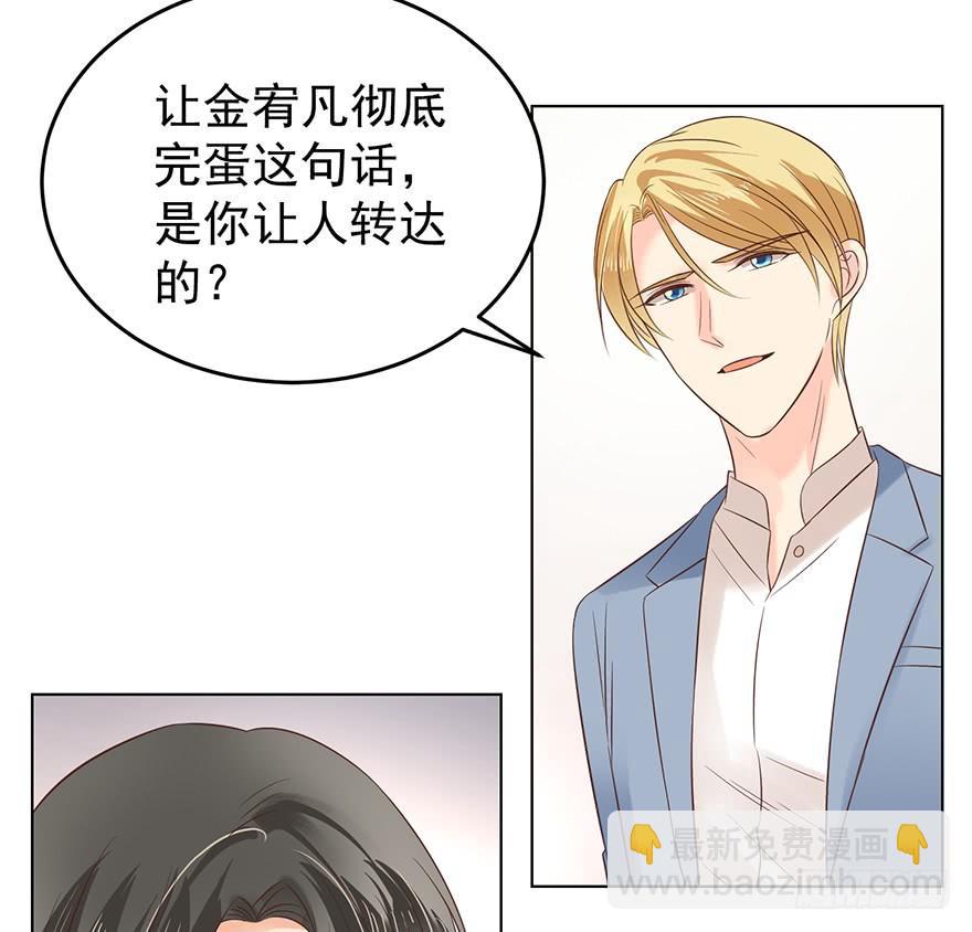 密谋18