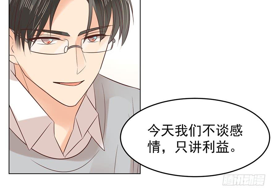 密谋19
