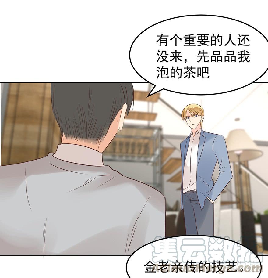 密谋20
