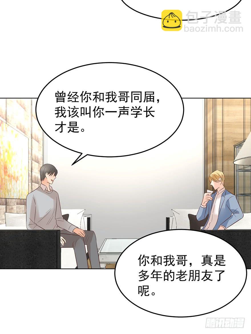 密谋21