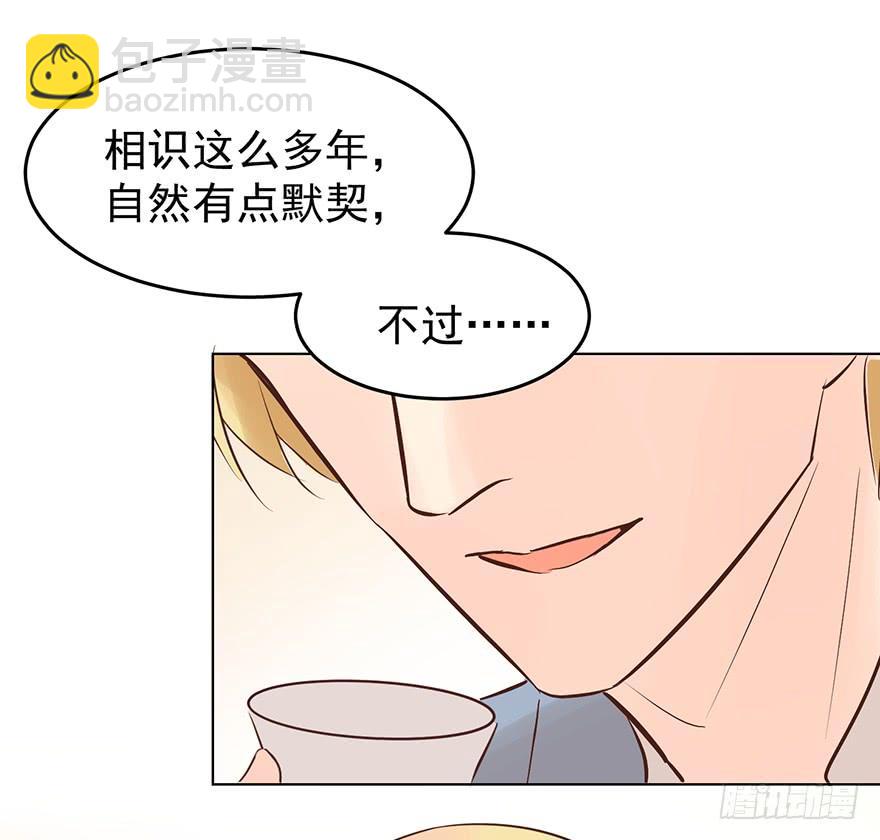 密谋23