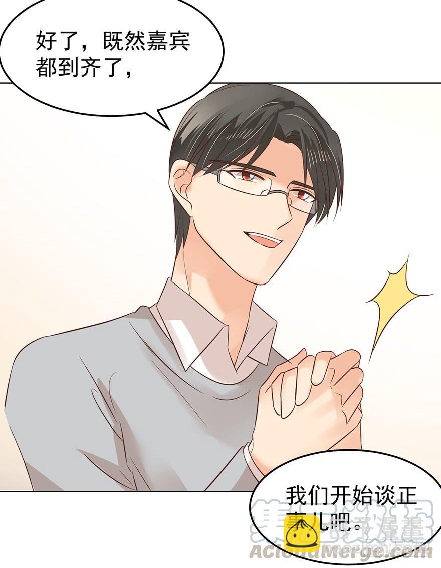 密谋30