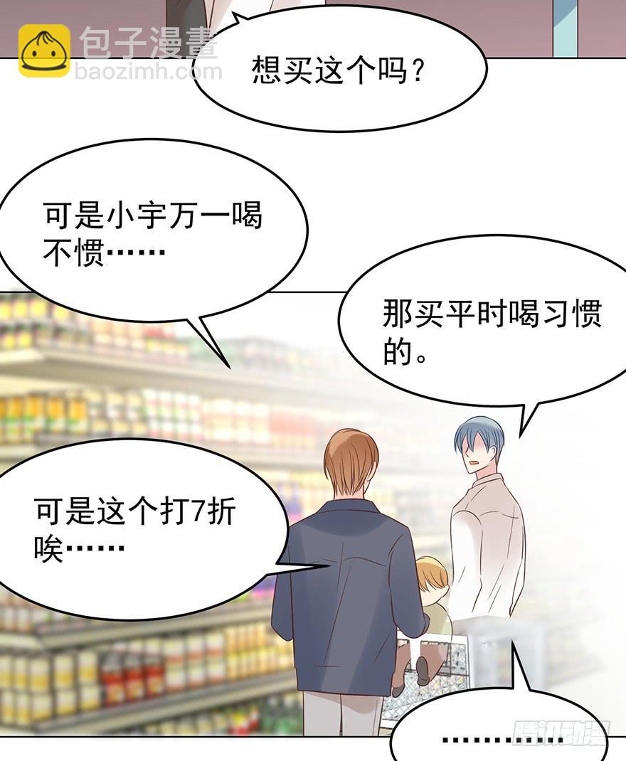 密谋32