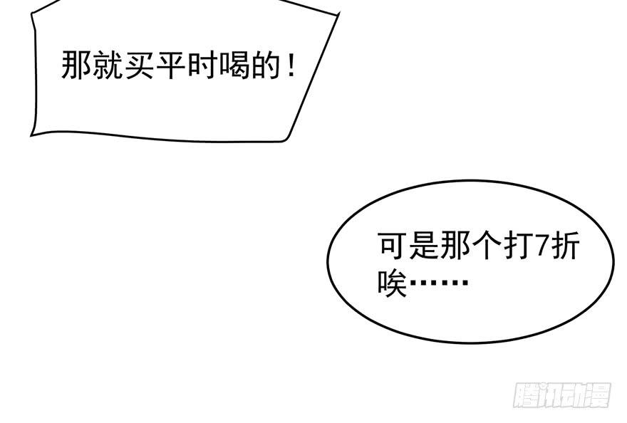 密谋34