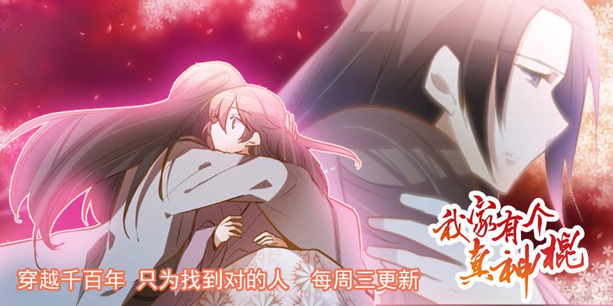 密谋37