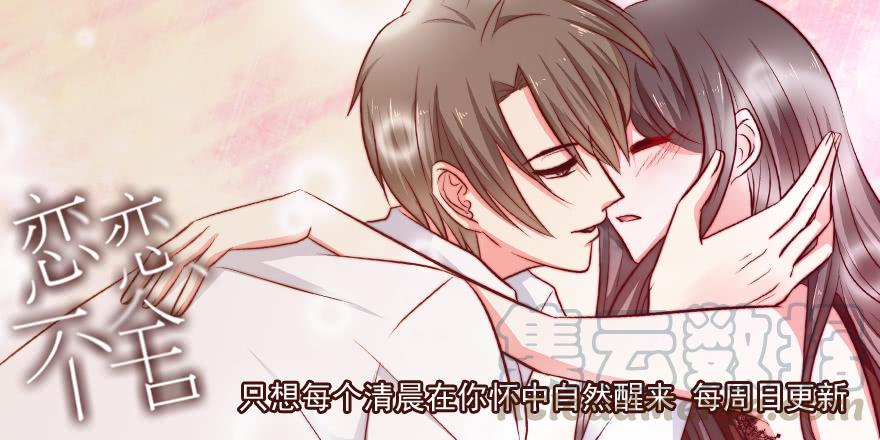 密谋40