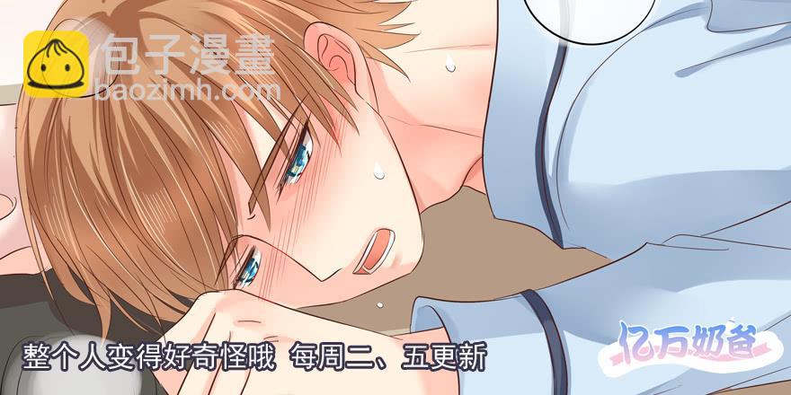 憋久了34