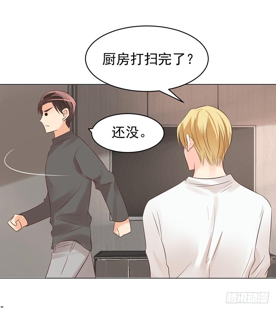 认清现实11