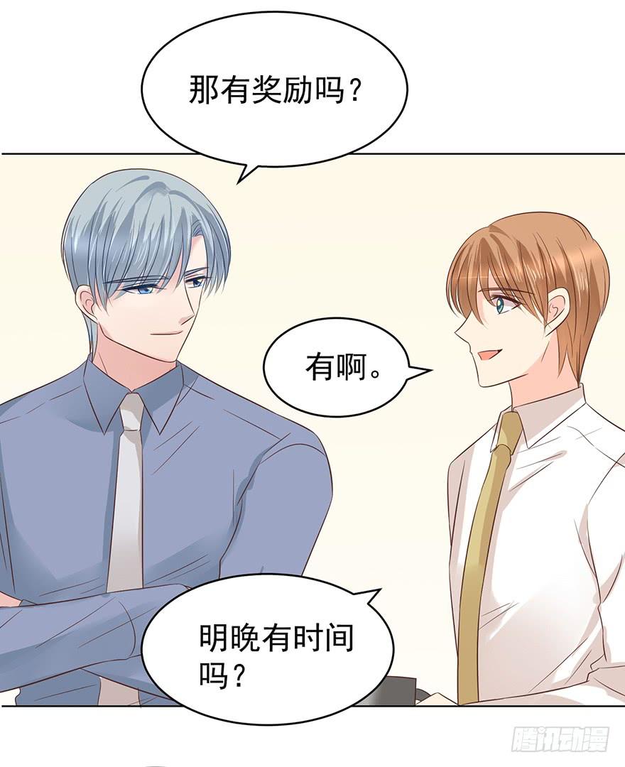 认清现实14