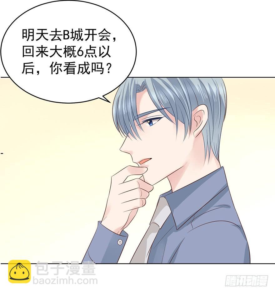 认清现实15