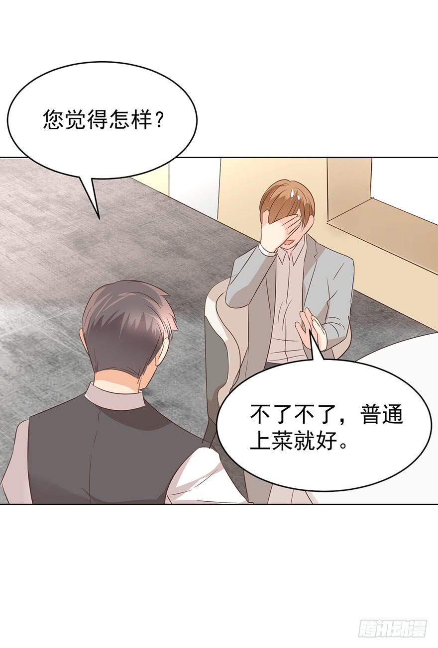 认清现实19