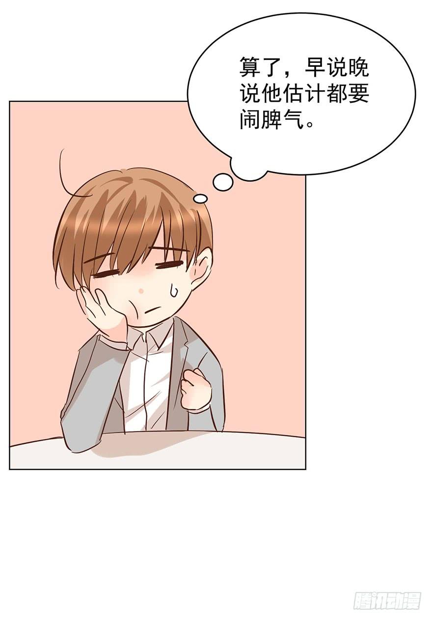 认清现实23