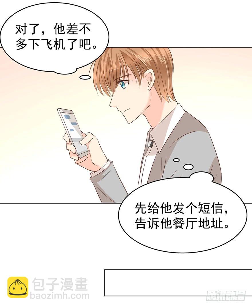 认清现实24