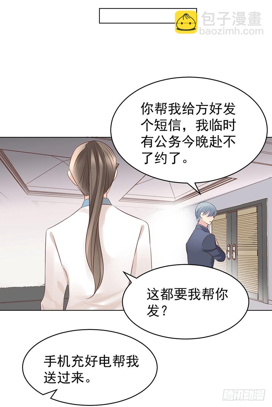 认清现实25