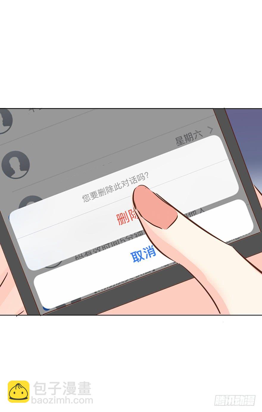 认清现实34