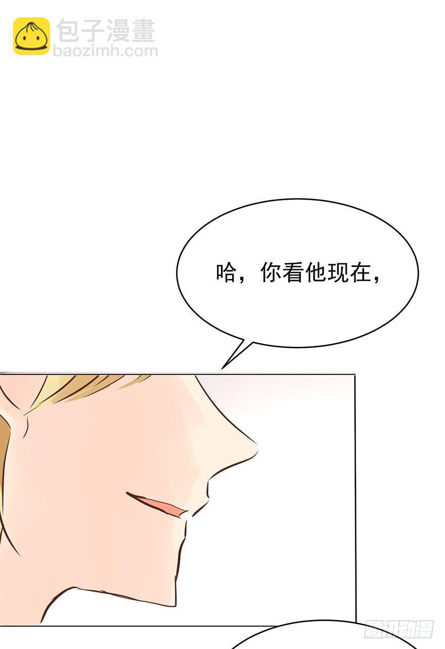 认清现实4
