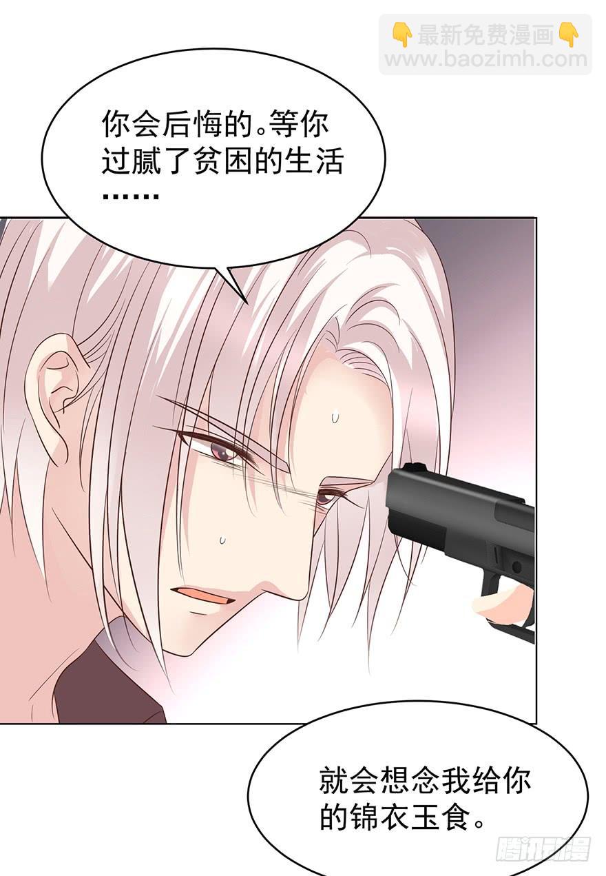 计划之外11