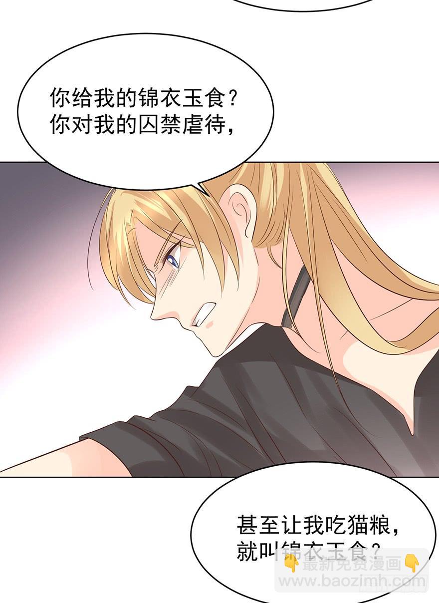 计划之外12