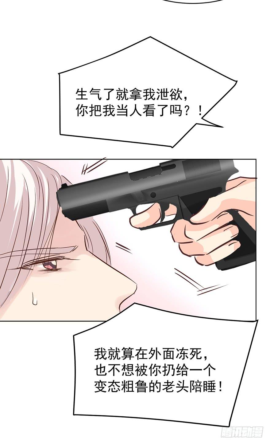 计划之外13