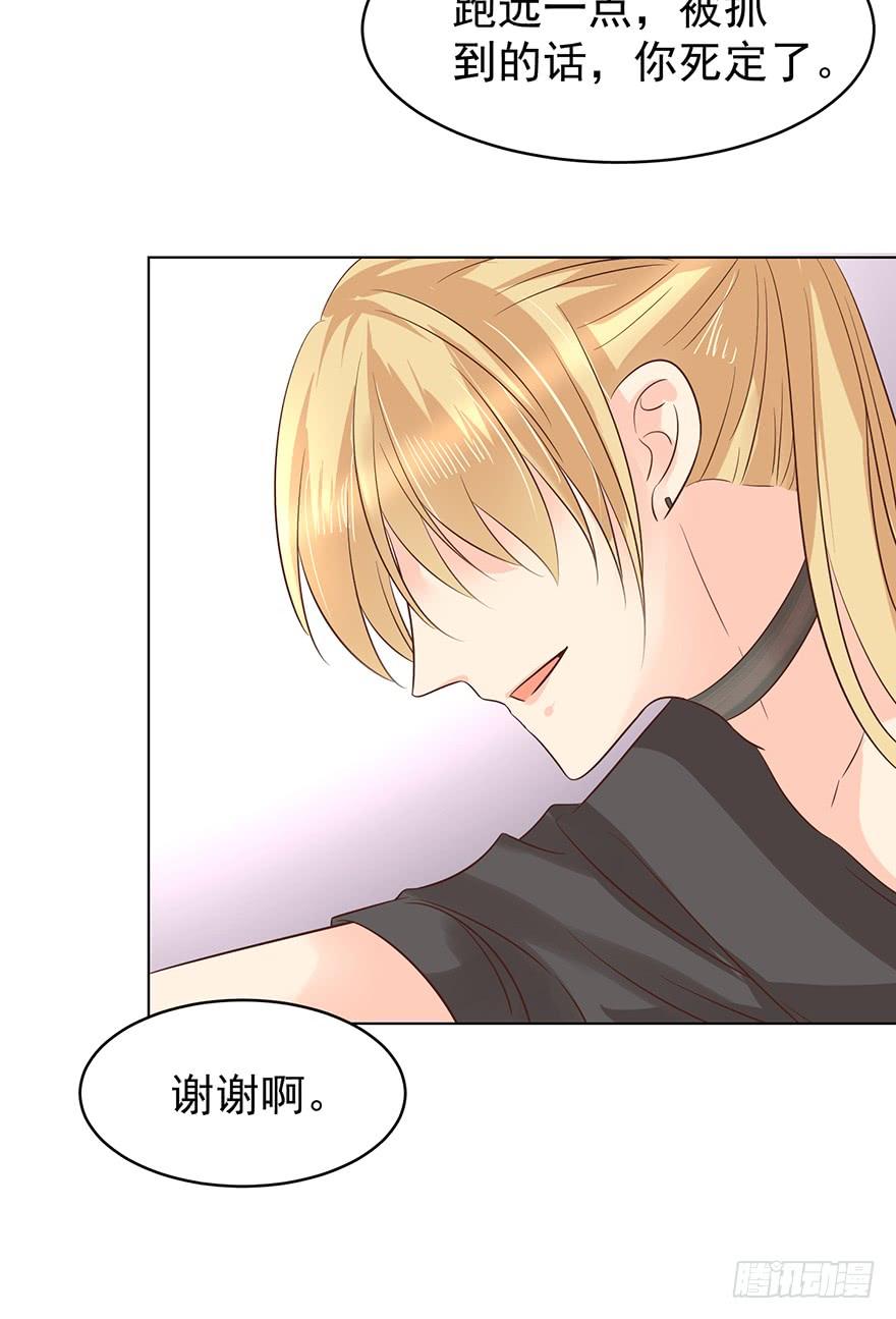 计划之外16