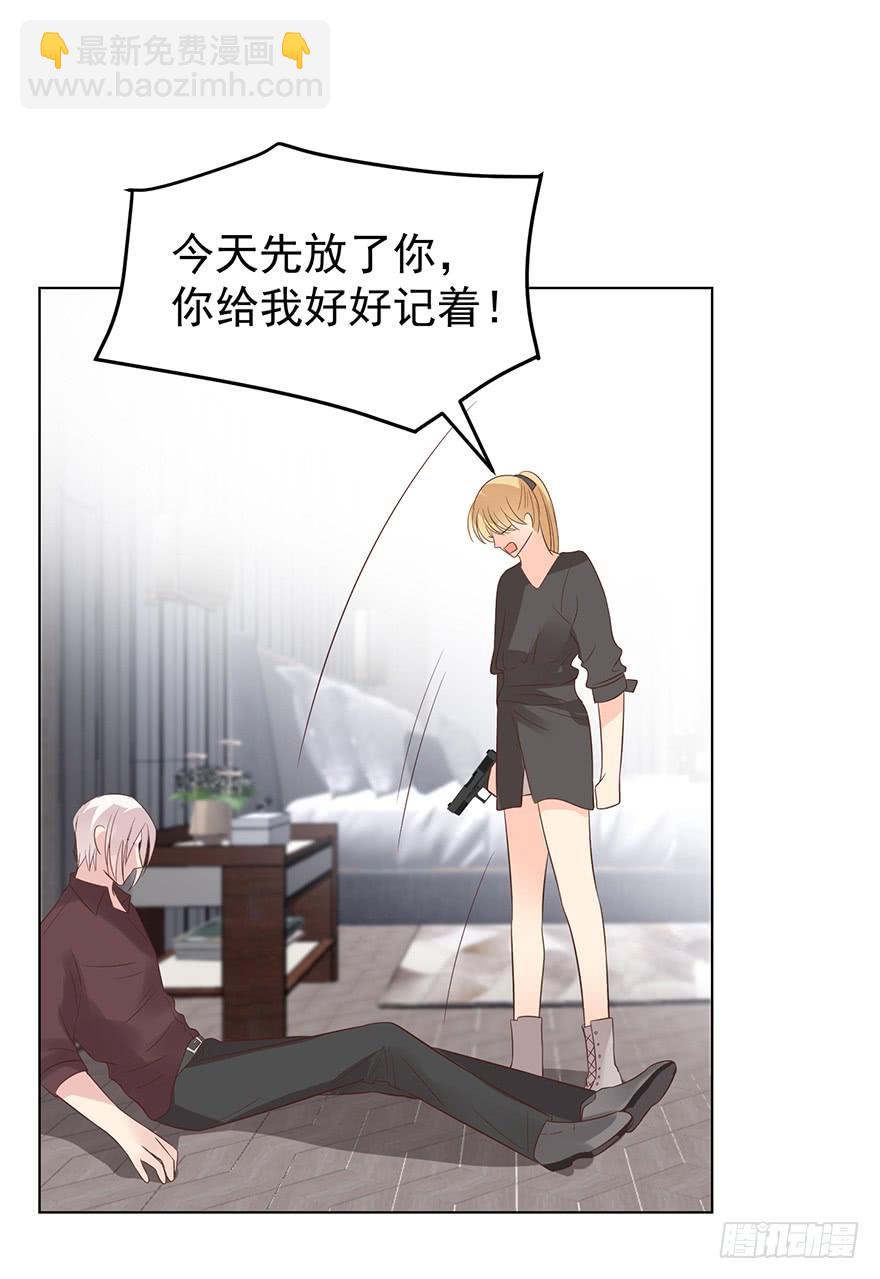 计划之外22