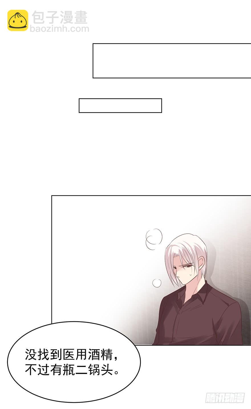计划之外24