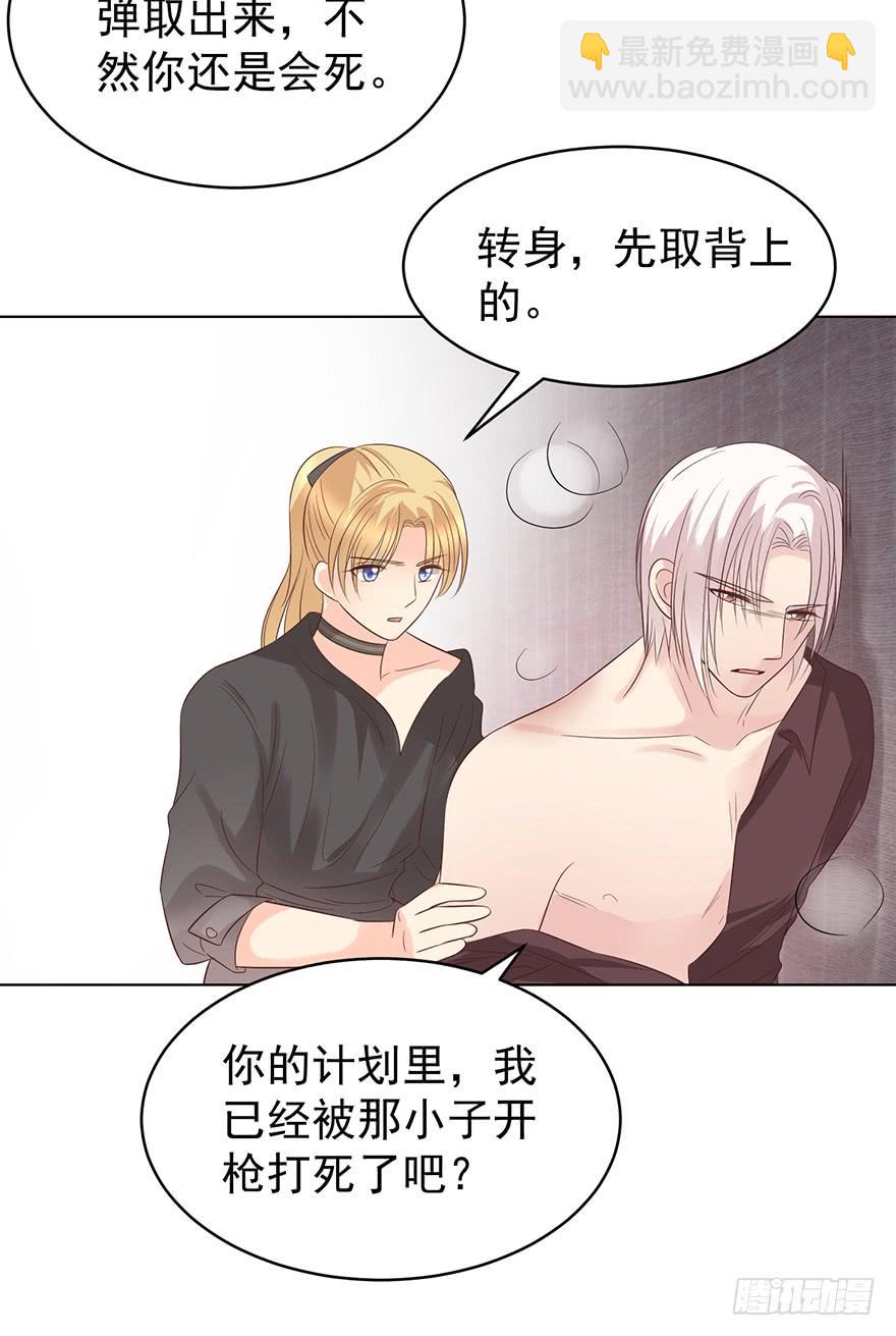 计划之外26