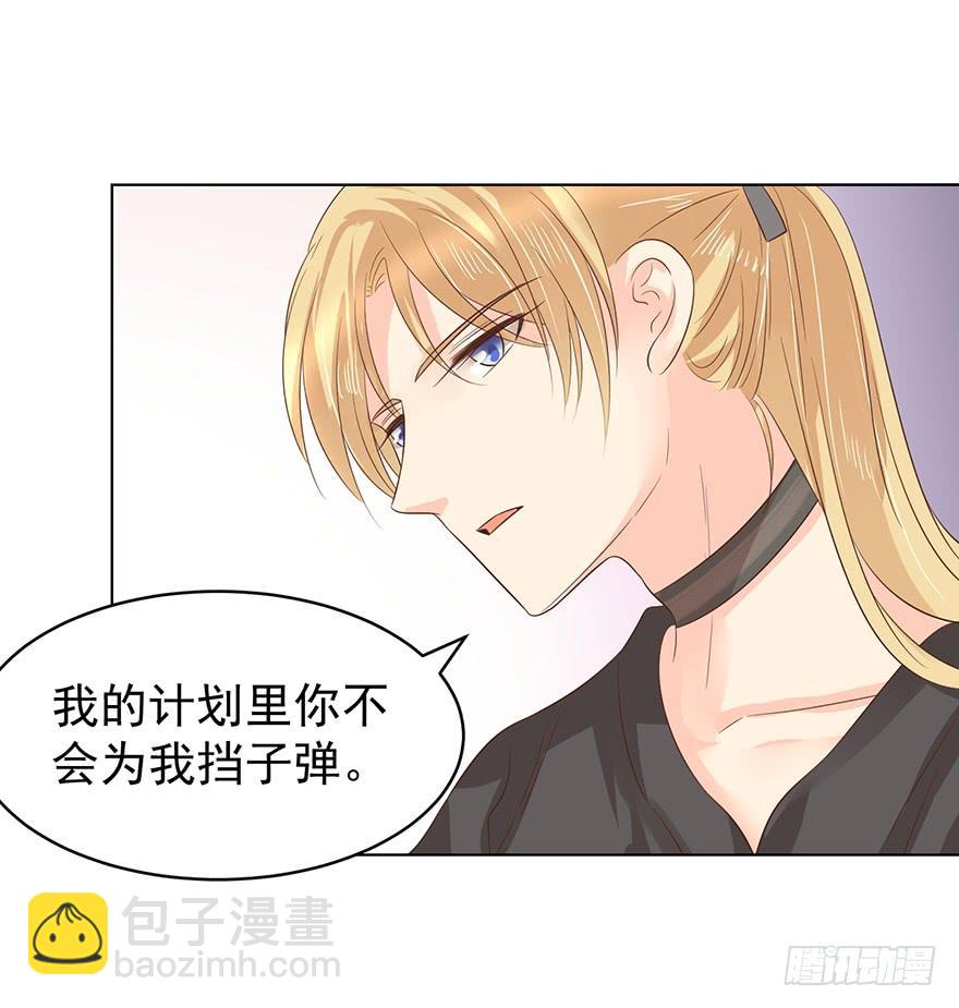 计划之外27