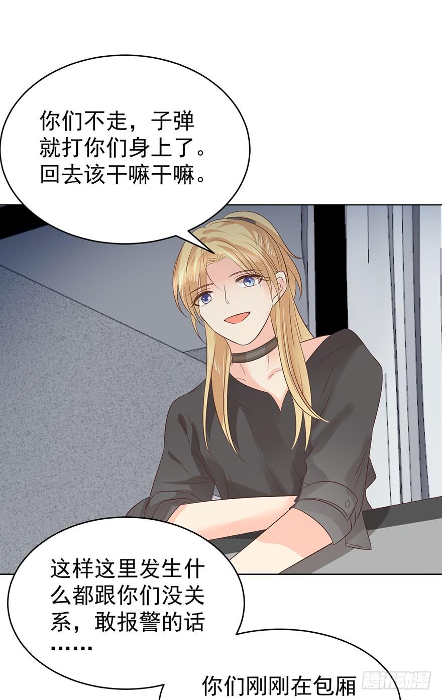 计划之外3