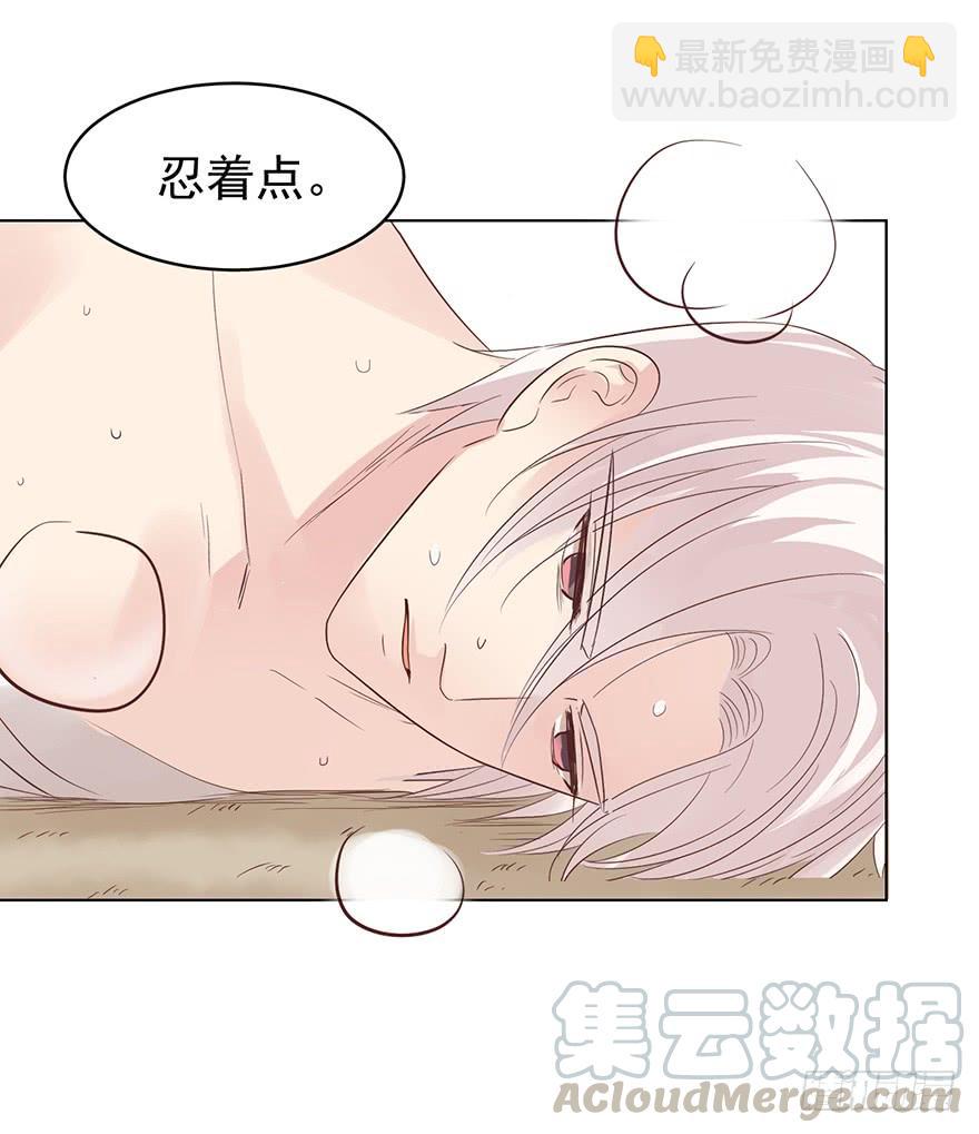 计划之外30