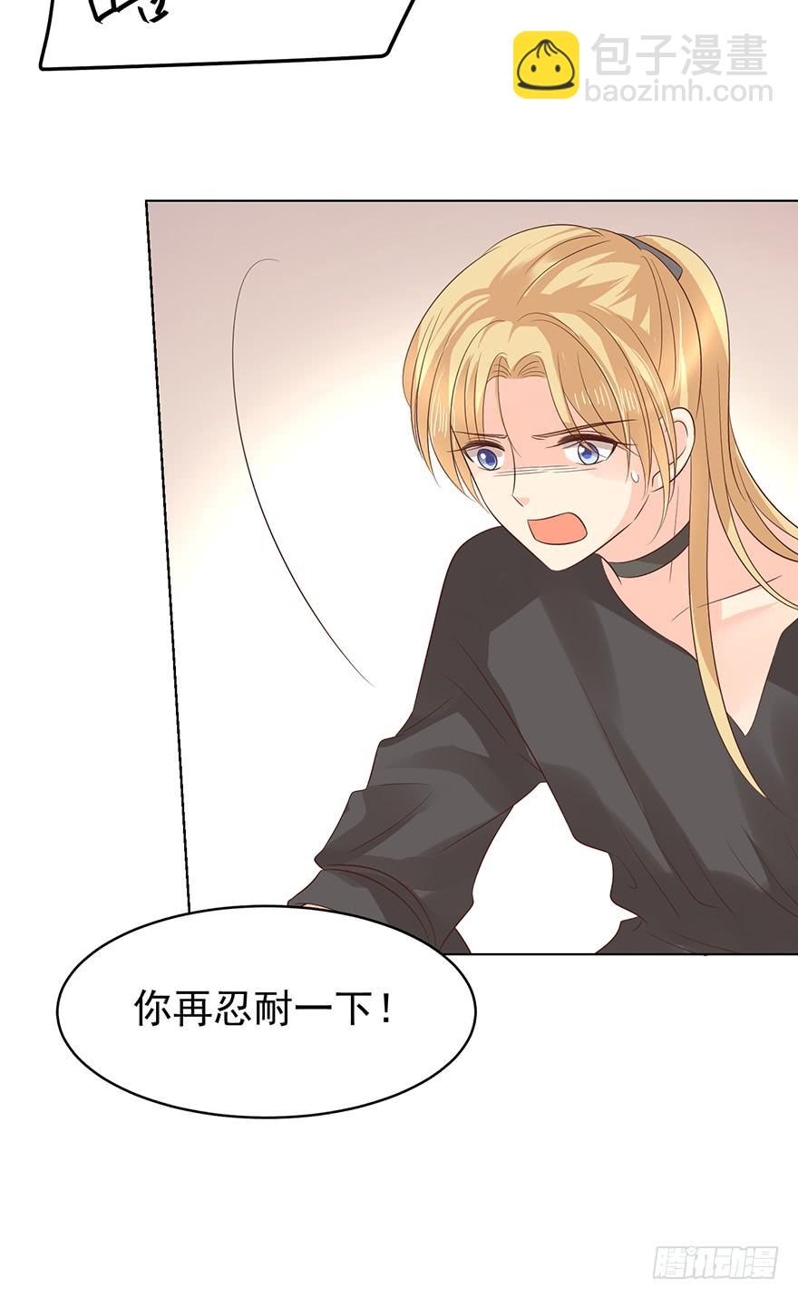 计划之外33