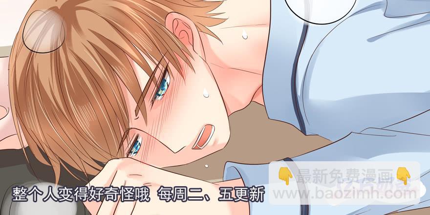计划之外35
