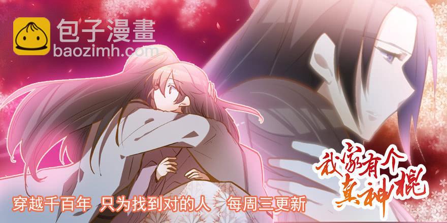 计划之外36