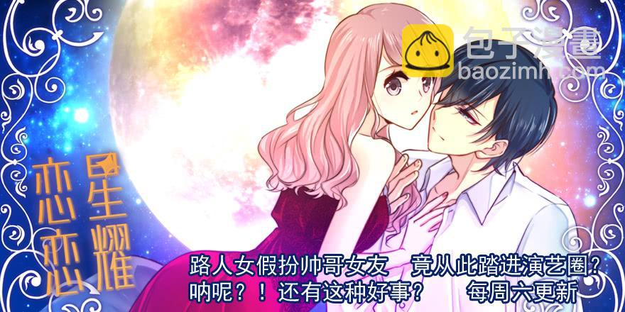 计划之外38