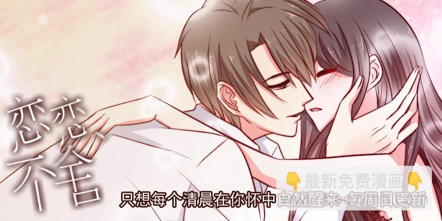 计划之外39