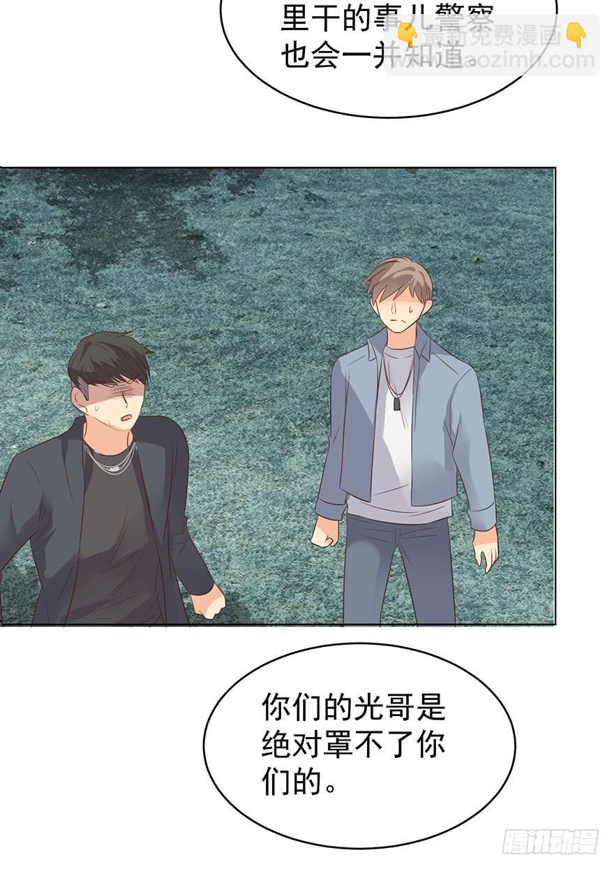 计划之外4