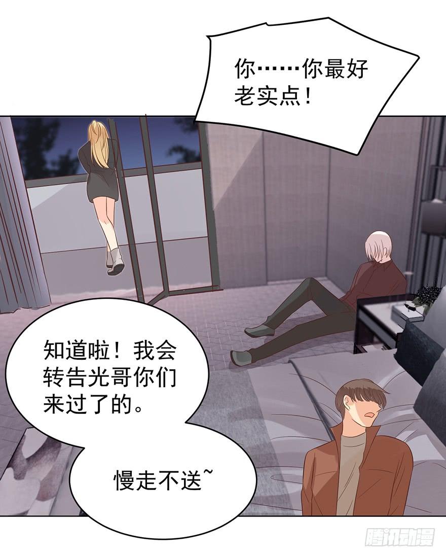 计划之外5