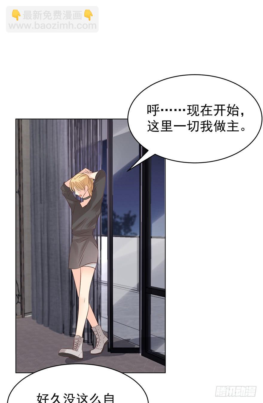 计划之外6