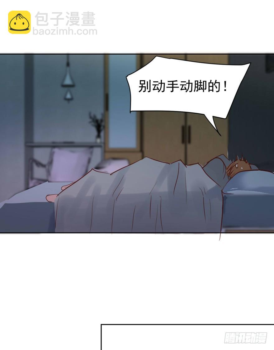 动手动脚28