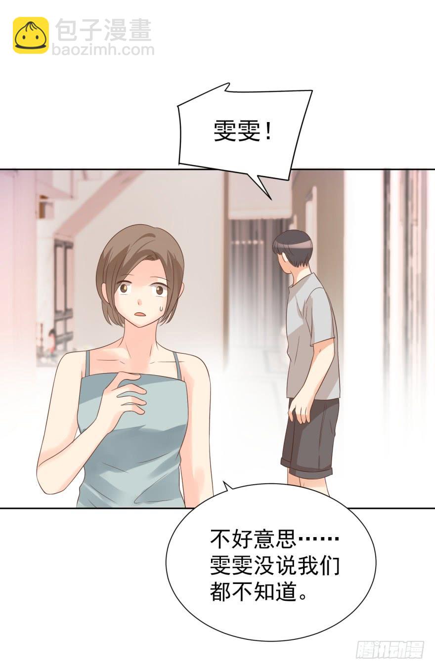 动手动脚3