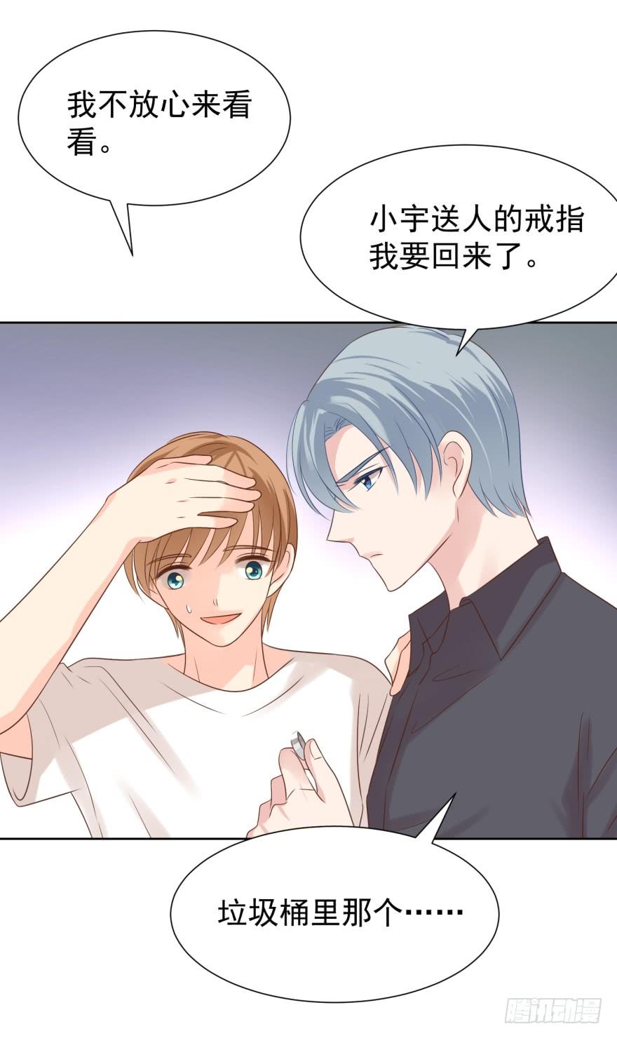 动手动脚8