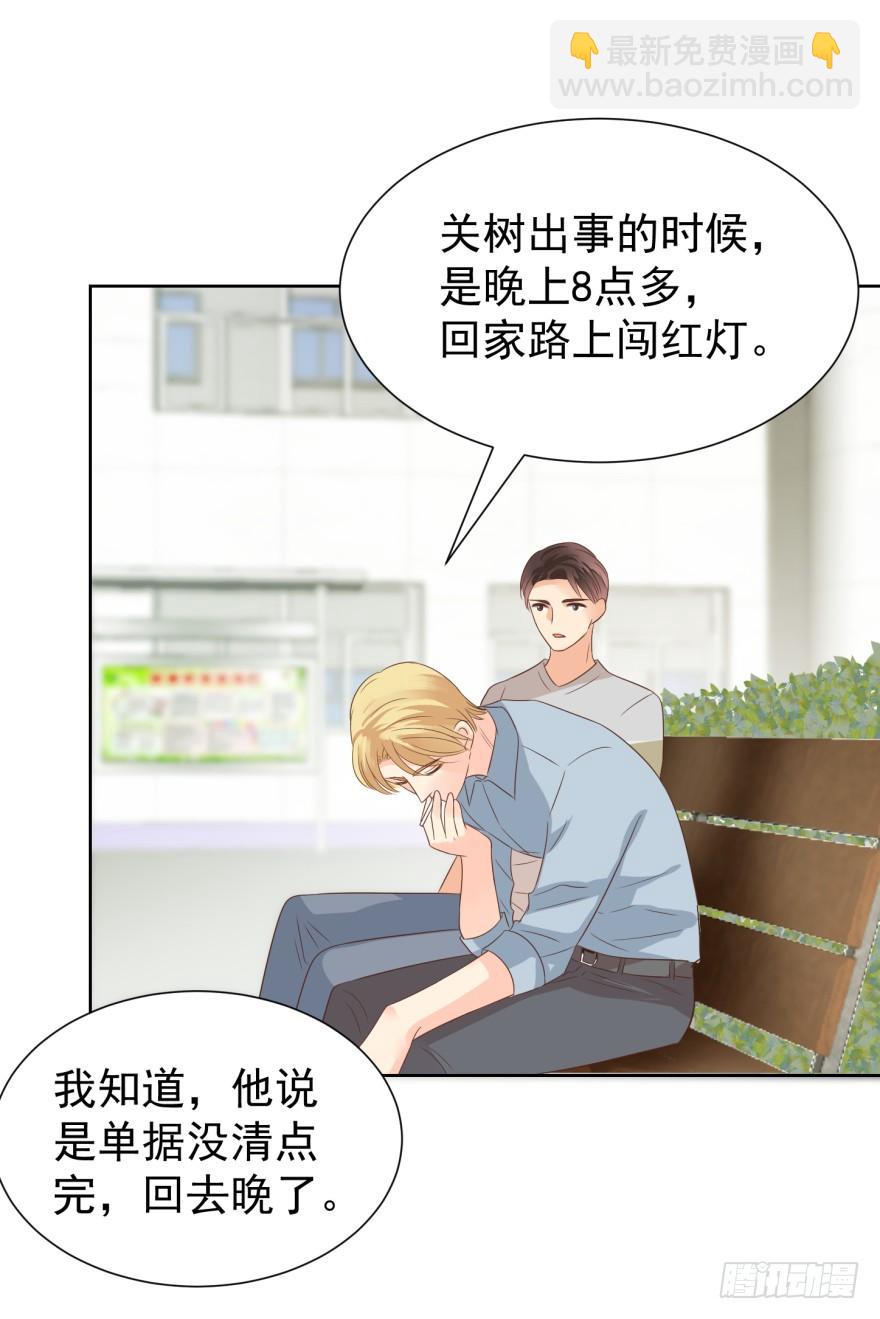 代价15