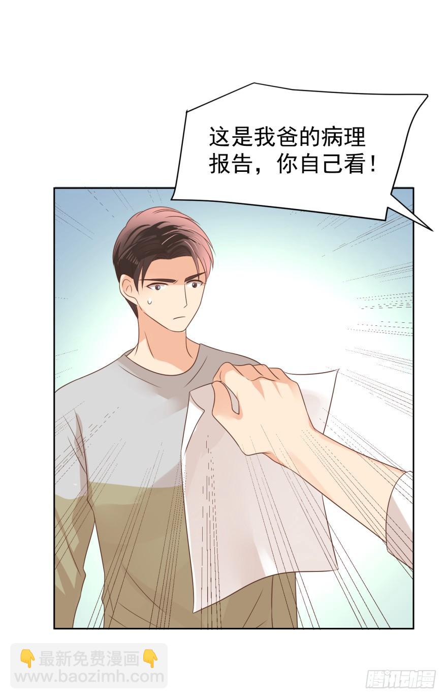 代价25