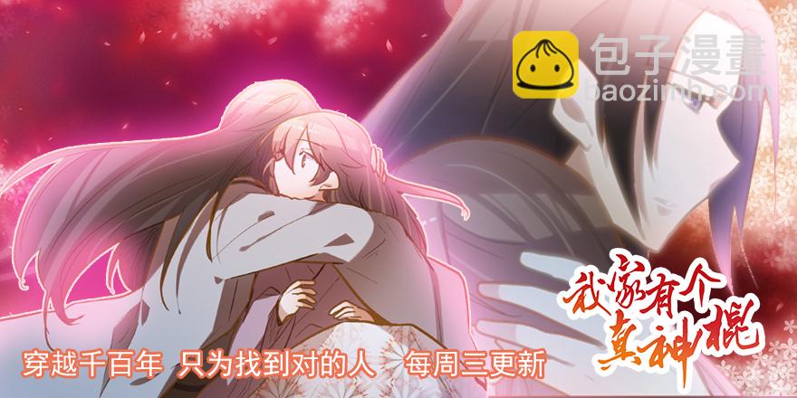 曲终34