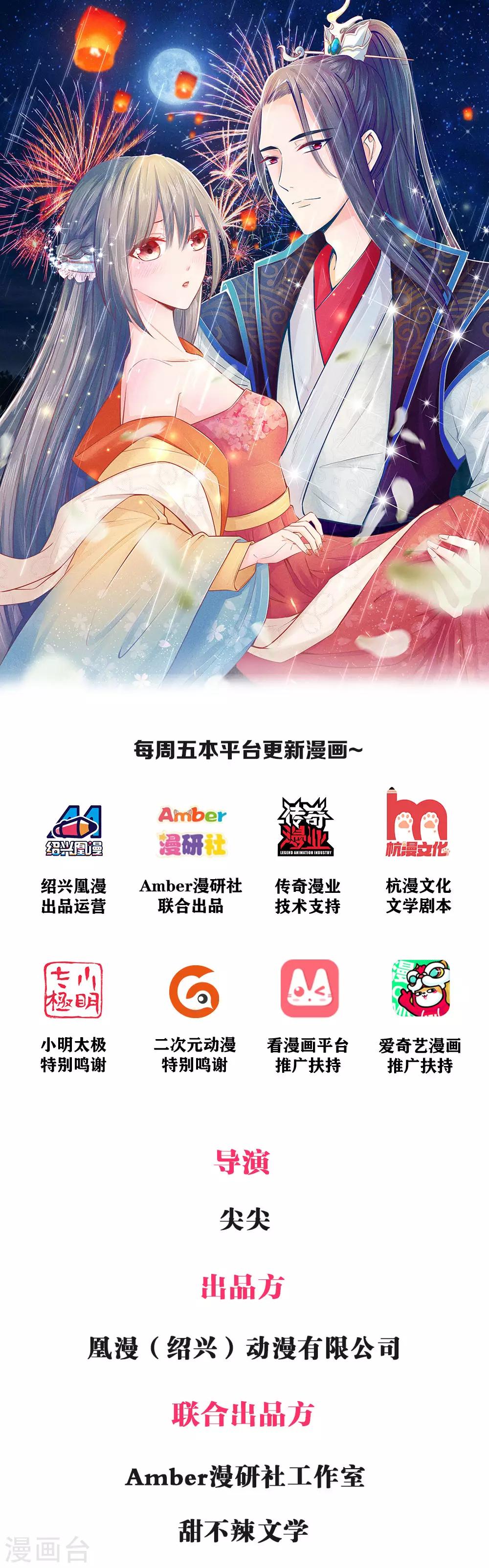 第1话 重活一世0