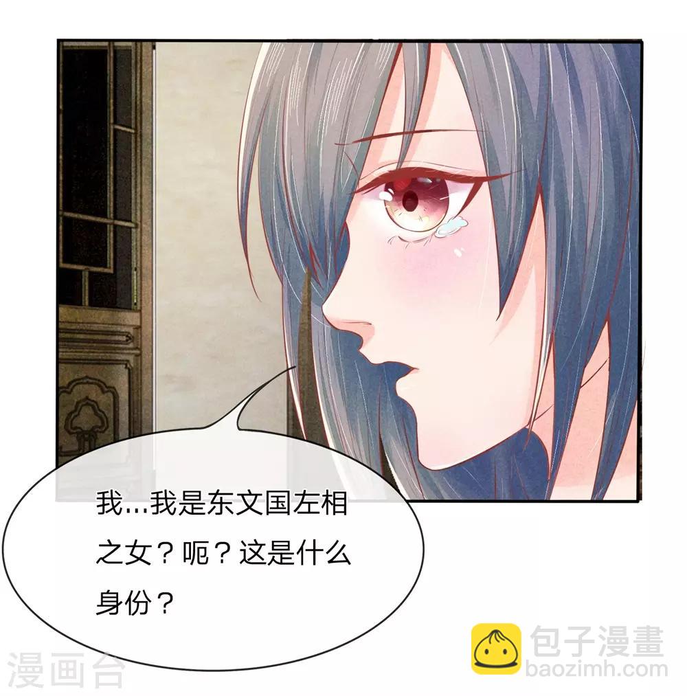 第1话 重活一世12