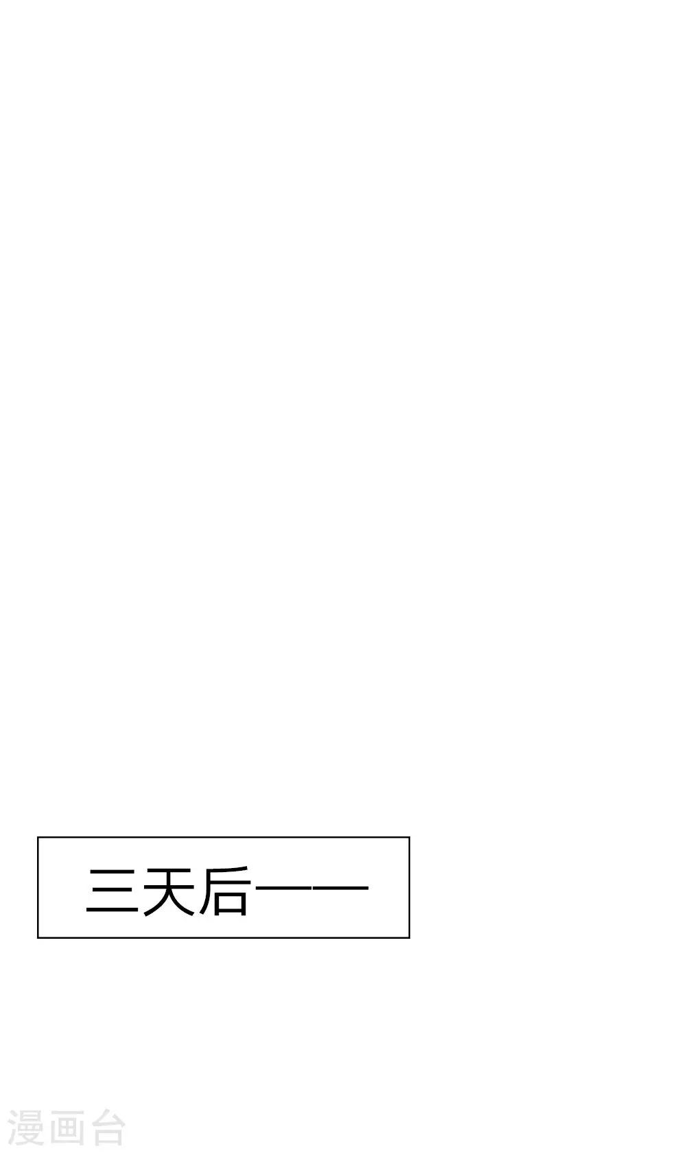 第9话 替自己解毒4