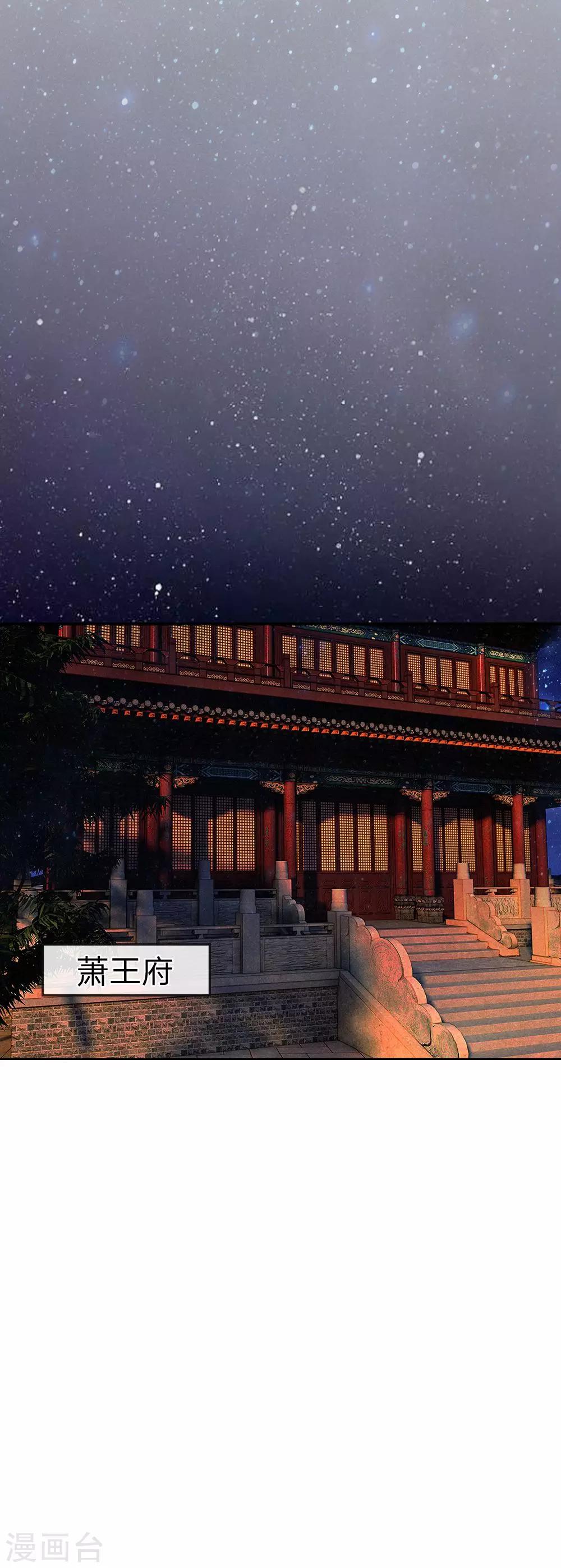 第12话 筹备嫁妆8