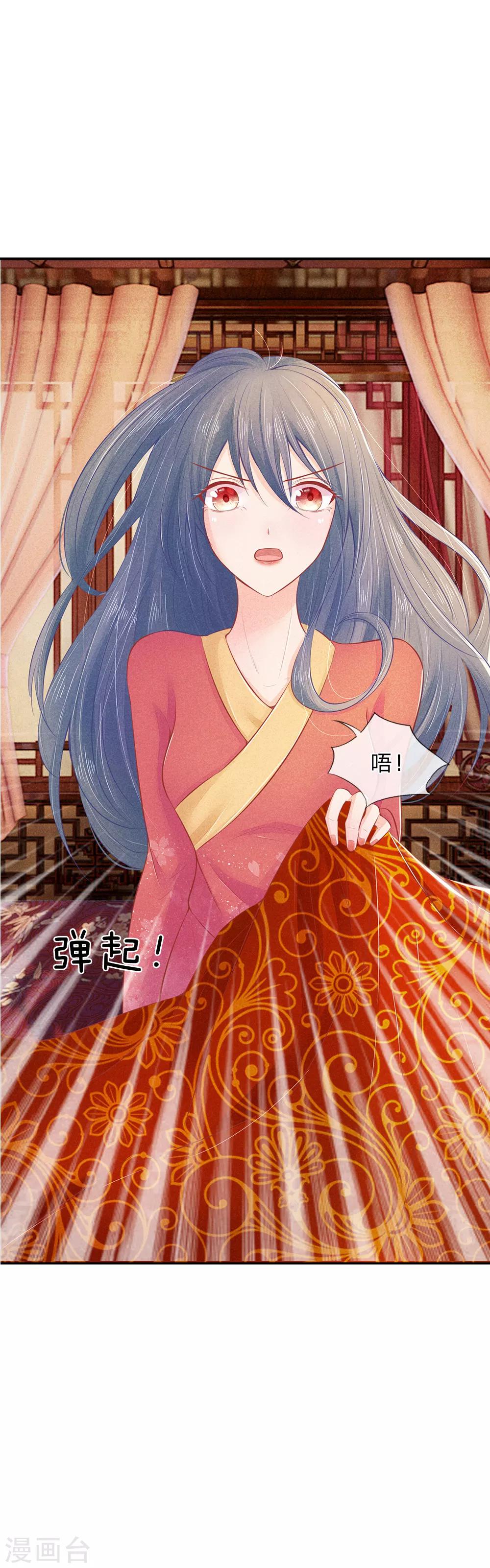 第14话 出嫁0